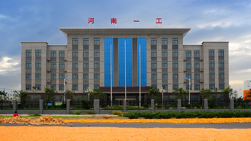 河南一工鉆業(yè)有限公司